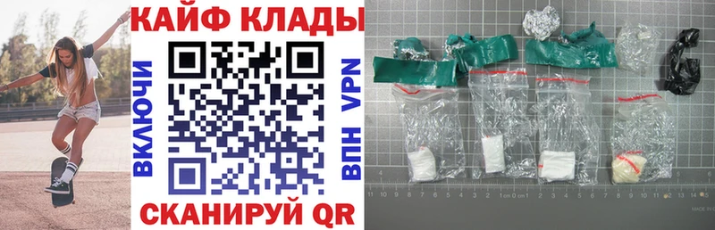 Купить наркотики цена Котовск Каннабис  A PVP  гидра онион  MDMA  Меф мяу мяу  Амфетамин 