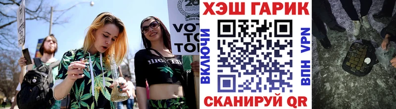 Гашиш VHQ  цены наркотик  МЕГА зеркало  Котовск 