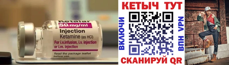 Кетамин VHQ  ОМГ ОМГ ссылки  Котовск 