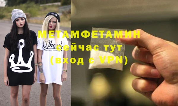 мефедрон мука Богданович