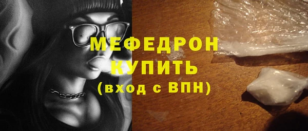 не бодяженный Богородицк