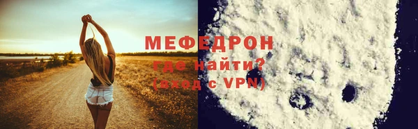 мефедрон мука Богданович