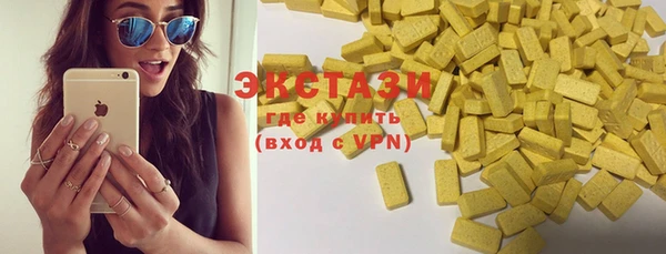 мефедрон мука Богданович