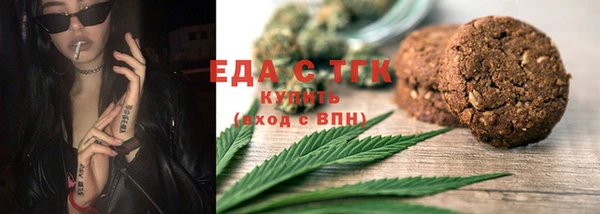 не бодяженный Богородицк