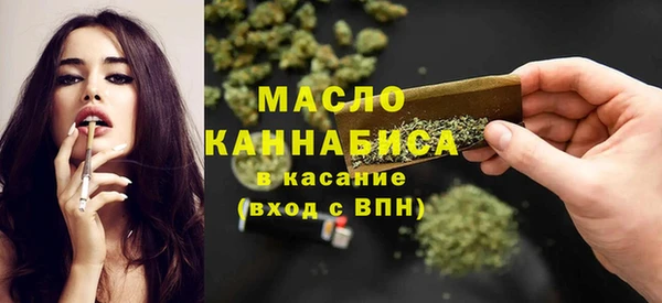 не бодяженный Богородицк