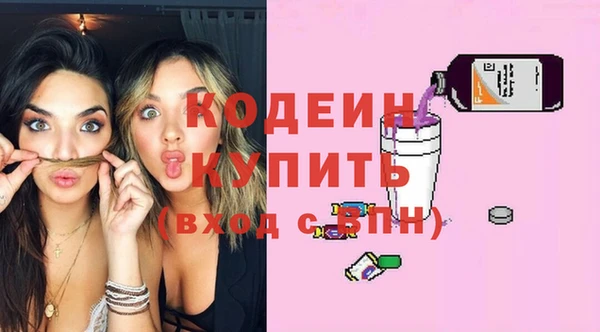 не бодяженный Богородицк