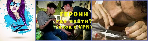 jwh Бородино