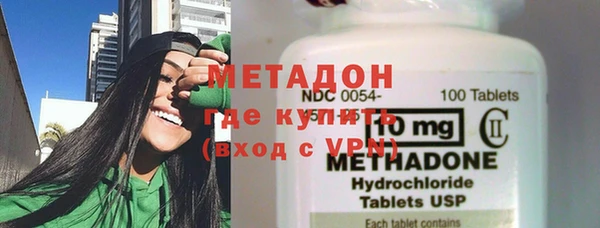 мефедрон мука Богданович