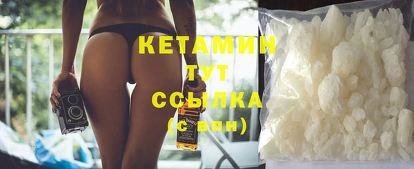 мефедрон мука Богданович