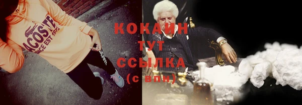 не бодяженный Богородицк