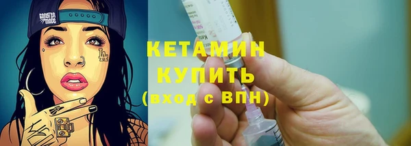 не бодяженный Богородицк