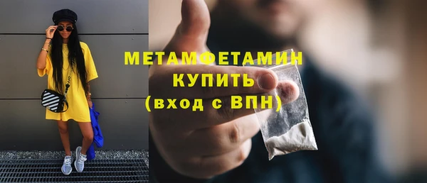 мефедрон мука Богданович