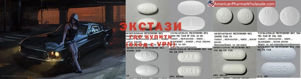 мефедрон мука Богданович