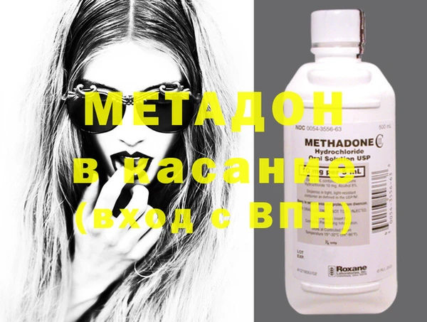 не бодяженный Богородицк