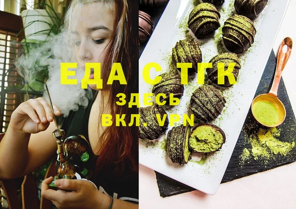 ешки Бронницы