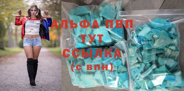 мефедрон мука Богданович