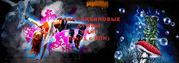 мяу мяу мука Бугульма