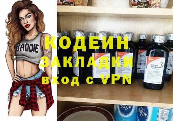 мефедрон мука Богданович