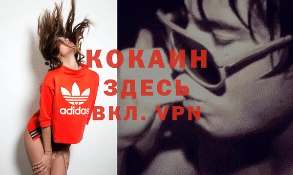не бодяженный Богородицк