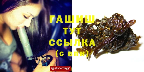 мефедрон мука Богданович