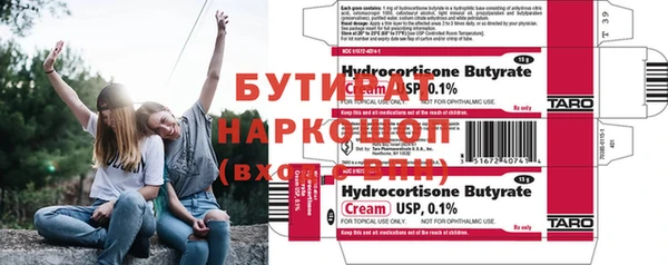 мефедрон мука Богданович
