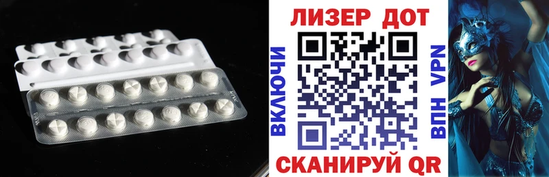 продажа наркотиков  Котовск  LSD-25 экстази кислота 
