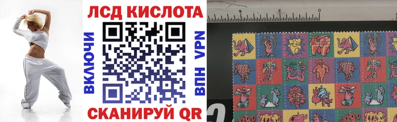 ссылка на мегу ONION  где купить наркотик  Котовск  Марки N-bome 1500мкг 