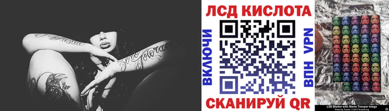 Марки NBOMe 1,5мг Котовск