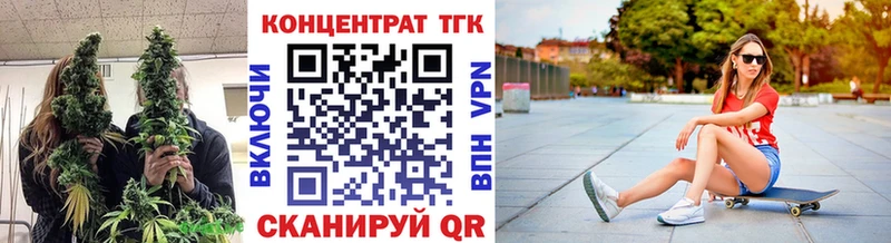 закладки Котовск ТГК Wax